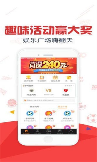 澳門一肖一碼一必中一肖雷鋒，澳門一肖一碼必中一肖之雷鋒傳奇