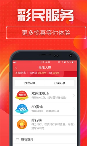 澳門王中王六肖中特期期準(zhǔn)，澳門王中王六肖精準(zhǔn)預(yù)測特期