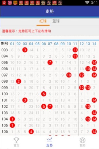 王中王72396.cσm.72326查詢精選16碼一，王中王查詢精選，72396與72326組合精選16碼一揭秘