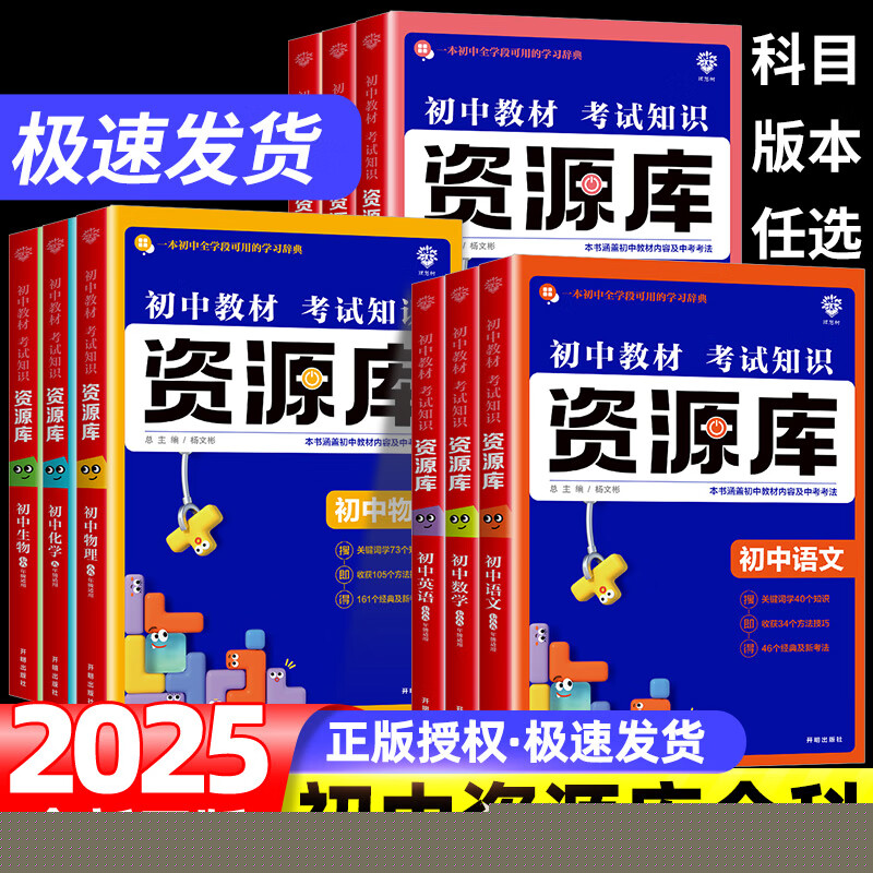 邁向2025年，正版資料免費(fèi)最新版本的趨勢(shì)與挑戰(zhàn)，邁向2025年，正版資料免費(fèi)最新版本的趨勢(shì)與挑戰(zhàn)分析