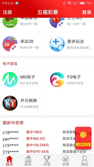 2025天天彩免費(fèi)資料大全—一網(wǎng)打盡彩票資訊與技巧，2025天天彩免費(fèi)資料大全，一網(wǎng)打盡彩票資訊與技巧，輕松贏大獎(jiǎng)！