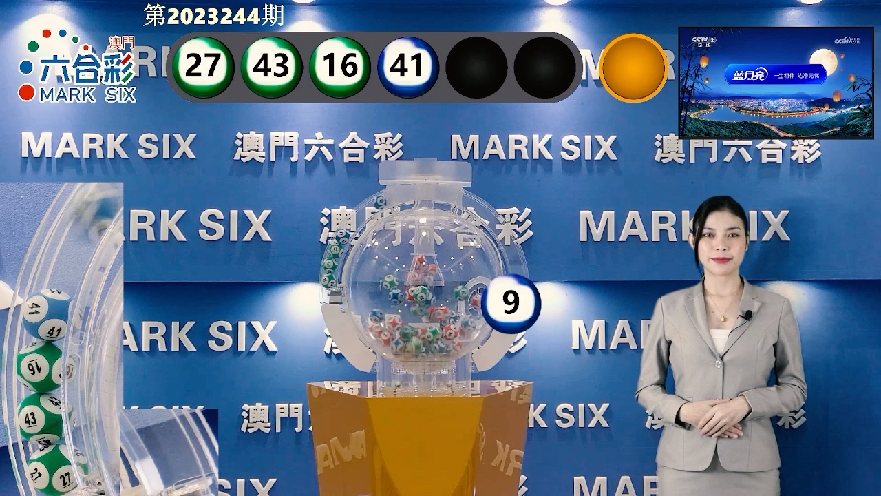 探索澳門彩票文化，2025澳門天天六開獎(jiǎng)彩免費(fèi)現(xiàn)象，澳門彩票文化深度解析，天天六開獎(jiǎng)彩免費(fèi)現(xiàn)象的探索
