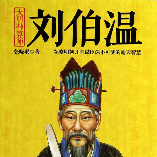 劉伯溫三期必開一期特，劉伯溫三期特期揭曉，一期必開驚喜不斷