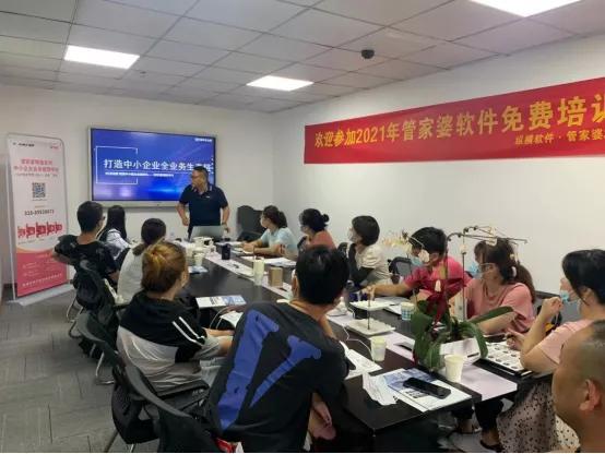 管家婆三期開一期精準(zhǔn)的背景，管家婆三期精準(zhǔn)背景揭秘