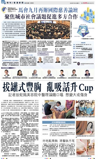 13262CC馬會傳論壇，關(guān)于馬會傳論壇的探討與分析
