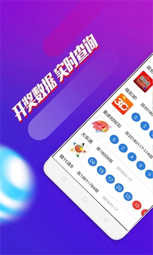 澳門馬免費料期期公開，澳門馬免費料期期公開揭秘