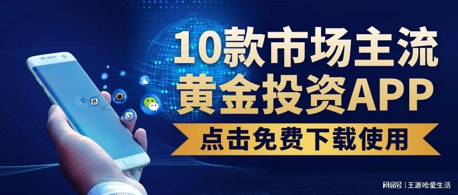 澳門(mén)黃金城app官網(wǎng)版，澳門(mén)黃金城app官網(wǎng)版，探索虛擬財(cái)富之門(mén)