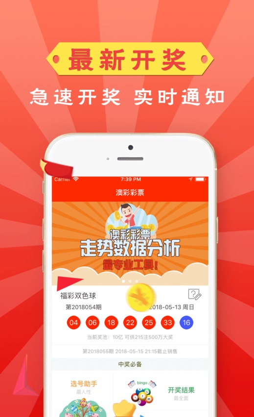 澳門三肖三碼管家婆，澳門三肖三碼管家婆精選預測