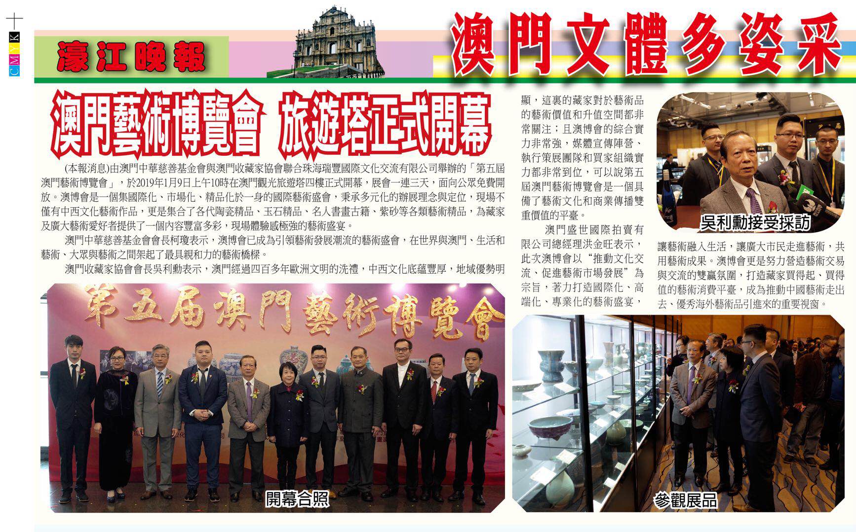 惠澤社群與澳門正版資料的深度探索，惠澤社群與澳門正版資料的深度探究