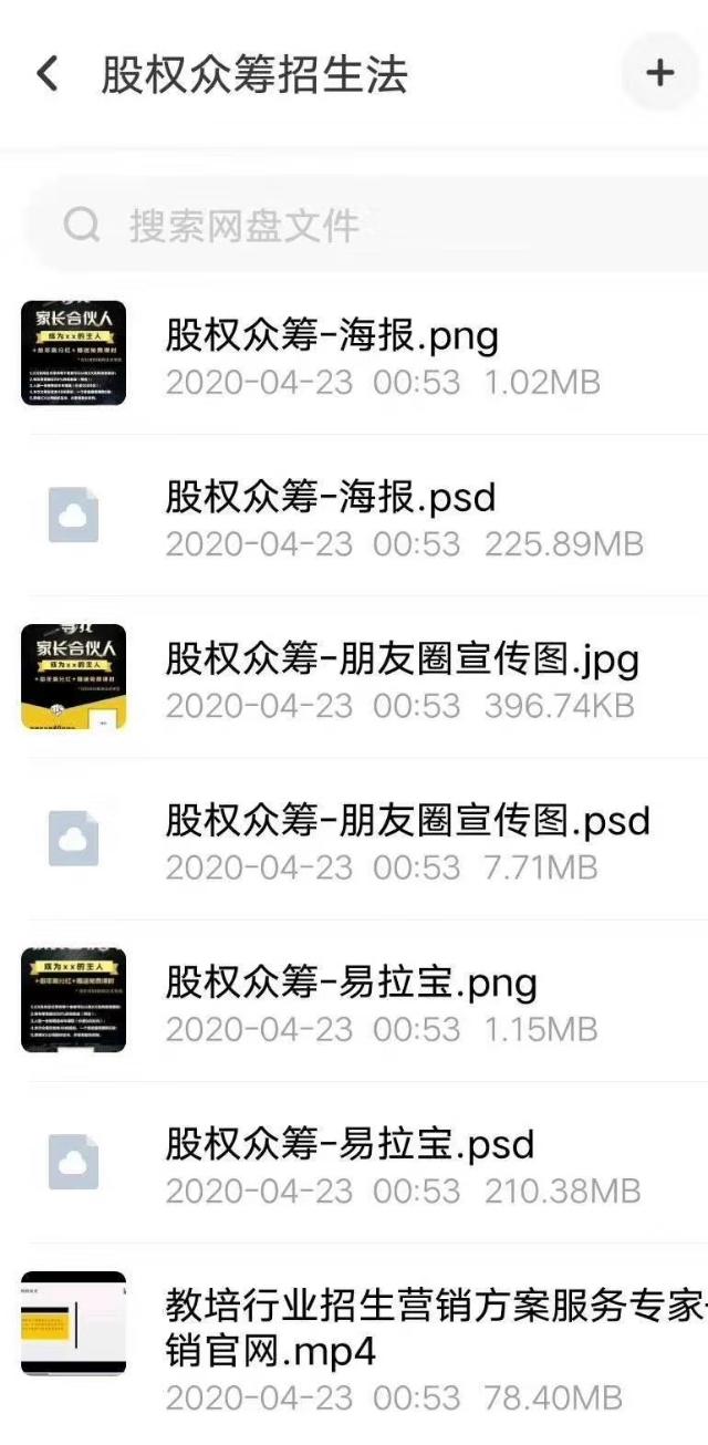 孤狼的吼聲 第6頁(yè)