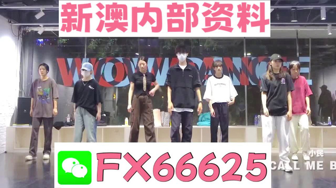 澳門傳真（內(nèi)部資料）免費(fèi)獲取指南，澳門傳真（內(nèi)部資料）免費(fèi)獲取攻略