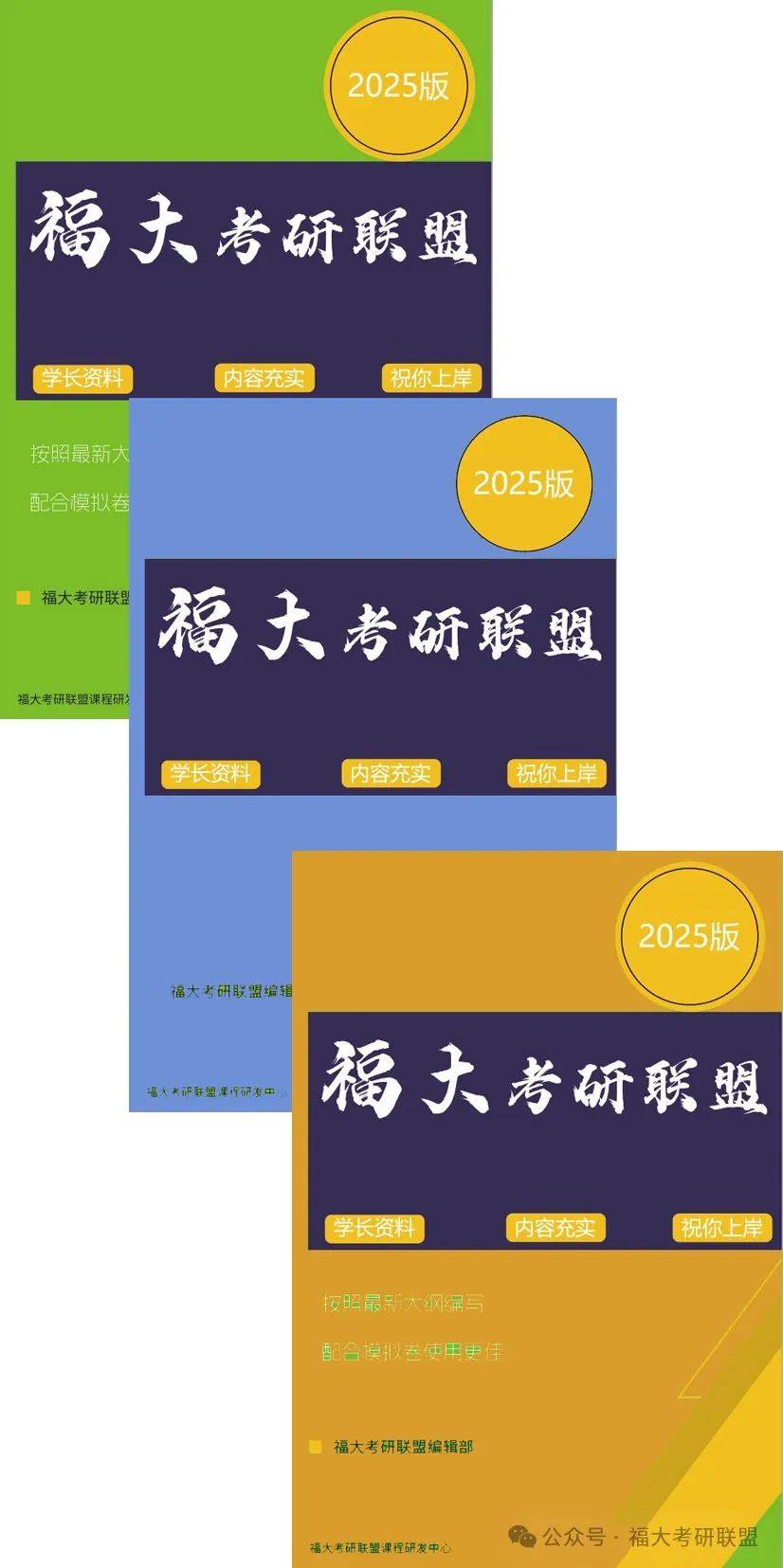 2025年正版資料免費大全，2025年正版資料免費大全，全面解析與獲取指南