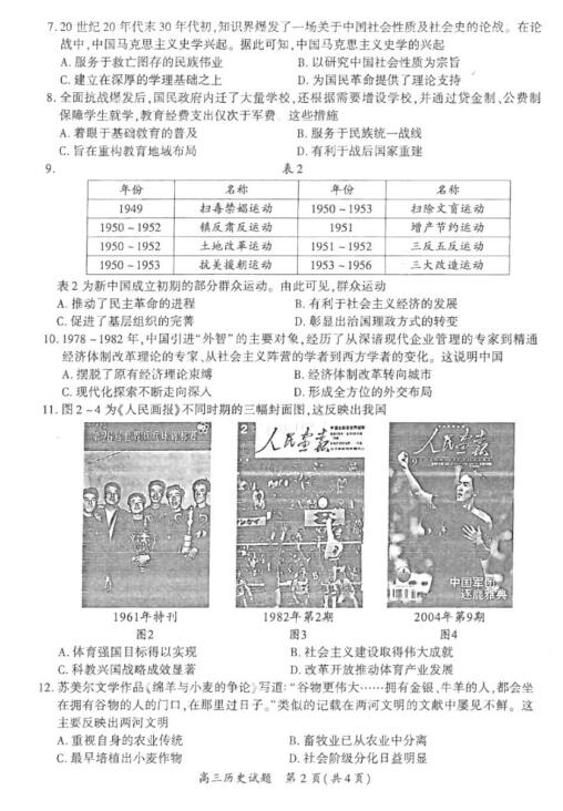2025香港歷史開獎結(jié)果，香港歷史開獎結(jié)果回顧至2025年