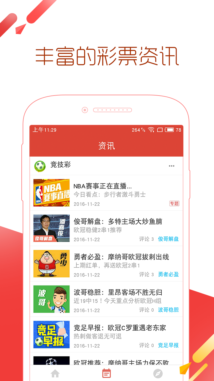 澳門金牛版下載地址，澳門金牛版下載攻略