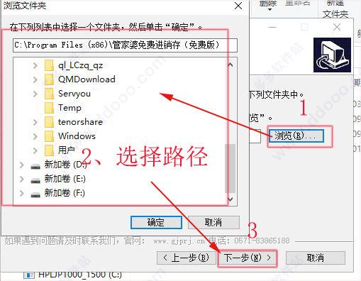 管家婆免費資料查詢，一網(wǎng)打盡所需信息，管家婆免費資料查詢，一站式信息檢索平臺