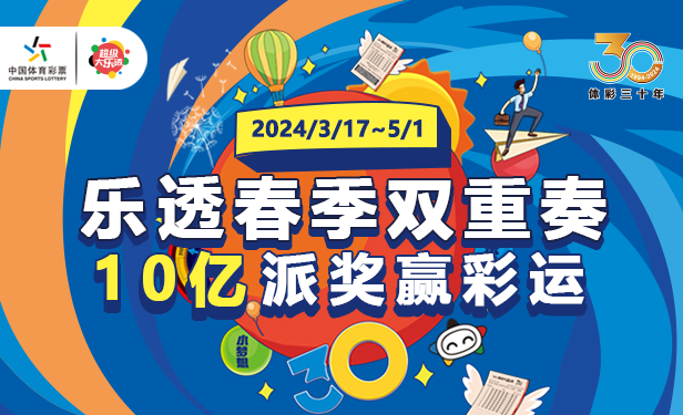 天不贏彩與贏彩之間的博弈，一場數(shù)字游戲，數(shù)字博弈，天不贏彩與贏彩的較量