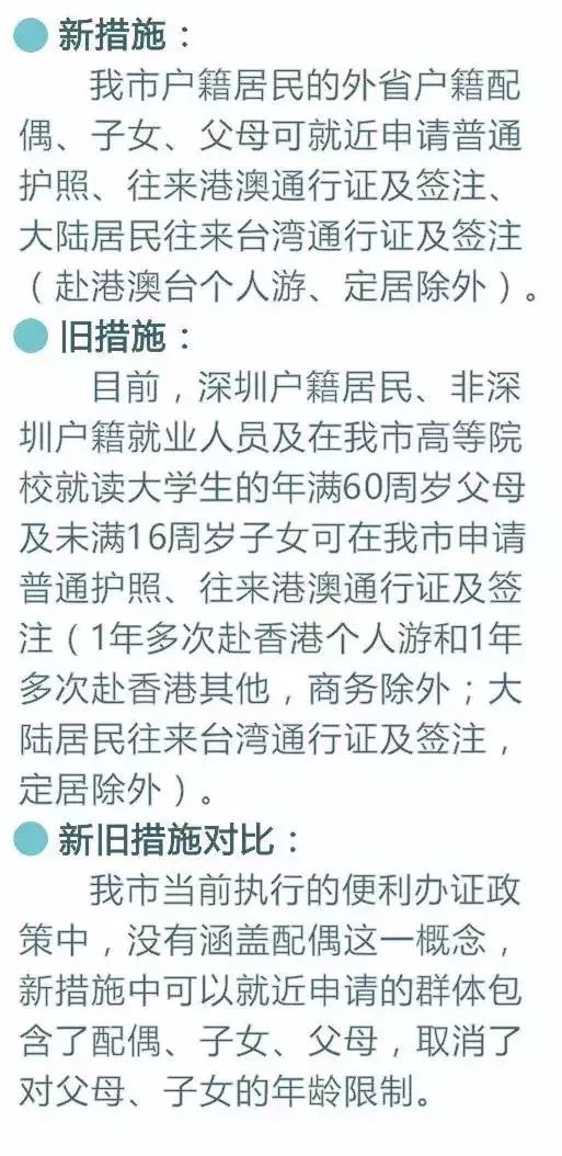 澳門正版資料大全資料貧無擔(dān)石越的組詞，澳門正版資料大全與貧無擔(dān)石越的組詞解析