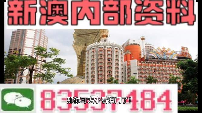 澳門精準(zhǔn)免費(fèi)資料大全49搜索附近佰城酒店，澳門佰城酒店資料大全及附近免費(fèi)資料探索