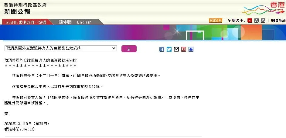 揭秘六給彩票香港開(kāi)獎(jiǎng)號(hào)碼，揭秘香港六給彩票開(kāi)獎(jiǎng)號(hào)碼秘密