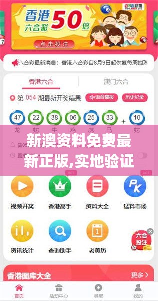 新澳2025正版資料免費(fèi)公開(kāi)龍門客—探索最新資訊，新澳2025正版資料免費(fèi)公開(kāi)龍門客，最新資訊探索