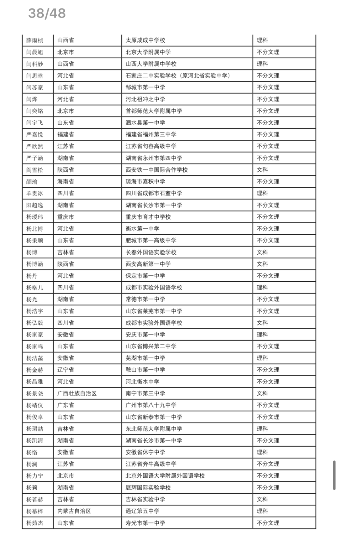 揭秘2021年澳門六會開獎結(jié)果43241，全面解讀與回顧，揭秘2021年澳門六會開獎結(jié)果，深度解讀與回顧，揭曉號碼43241的奧秘！