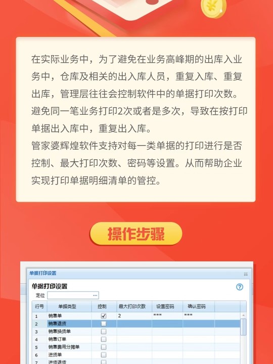 今晚上必開一肖管家婆，今晚管家婆揭秘必開一肖預(yù)測