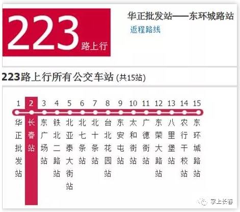 揭秘澳門特馬今晚開獎號碼，九三大獎揭曉之夜，澳門特馬九三大獎揭曉之夜，揭秘今晚開獎號碼
