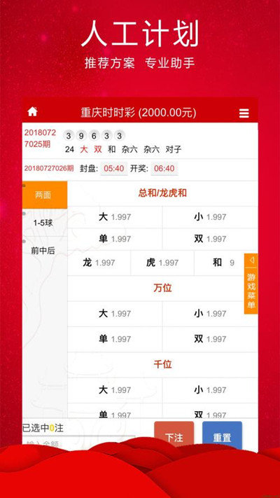 馬會傳真—澳門探秘，澳門探秘，馬會傳真揭秘之旅