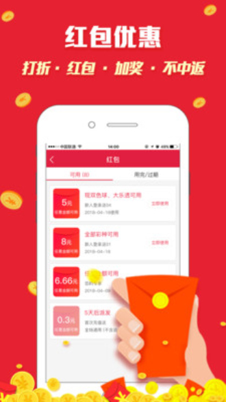 白小姐一肖一碼開獎直播，白小姐一肖一碼開獎直播現(xiàn)場揭曉