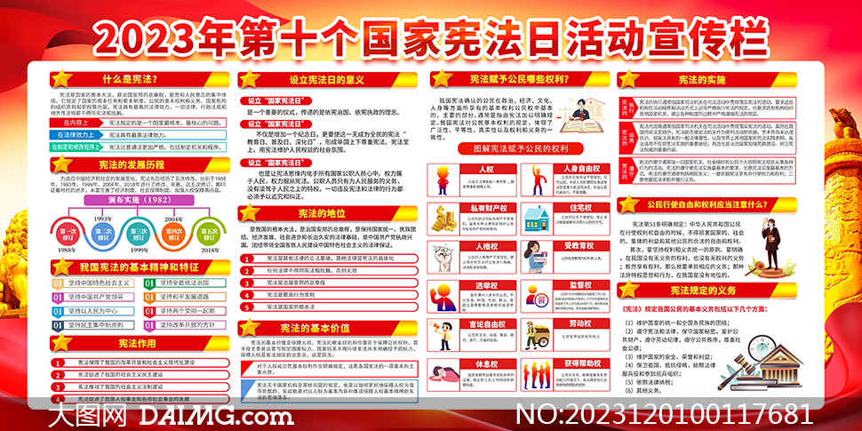 香港資料大全正版資料2025年免費四柱，馬報全解析，香港資料正版解析，四柱預(yù)測與馬報全解析（2025年免費版）