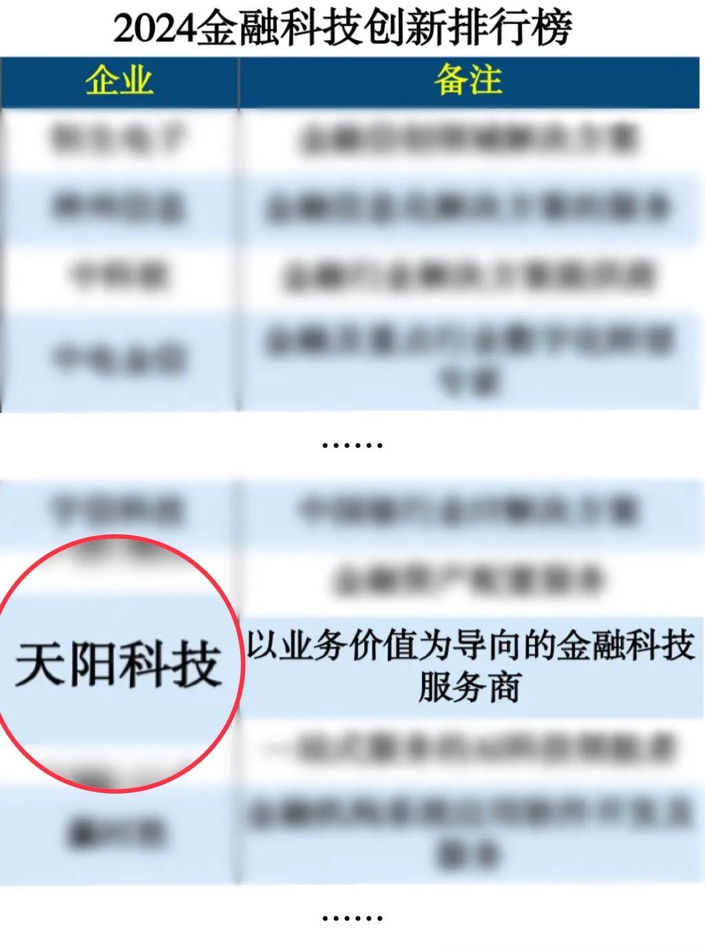 新澳最新開獎(jiǎng)歷史記錄巖土科技，新澳最新開獎(jiǎng)歷史記錄與巖土科技概覽