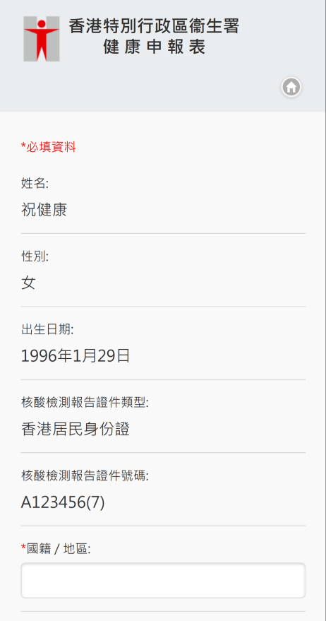香港澳門開彩開獎網(wǎng)站記錄—一覽彩票界的繁榮盛景，香港澳門彩票開獎記錄，繁榮盛景一覽無余