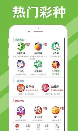 新澳天天開獎(jiǎng)資料大全1050期開獎(jiǎng)結(jié)果，新澳天天開獎(jiǎng)資料大全第1050期開獎(jiǎng)結(jié)果揭曉