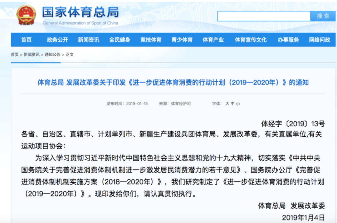 最新更新方法，掌握626969澳彩資料2025年版本，掌握最新澳彩資料，揭秘2025年版本更新方法與預(yù)測分析