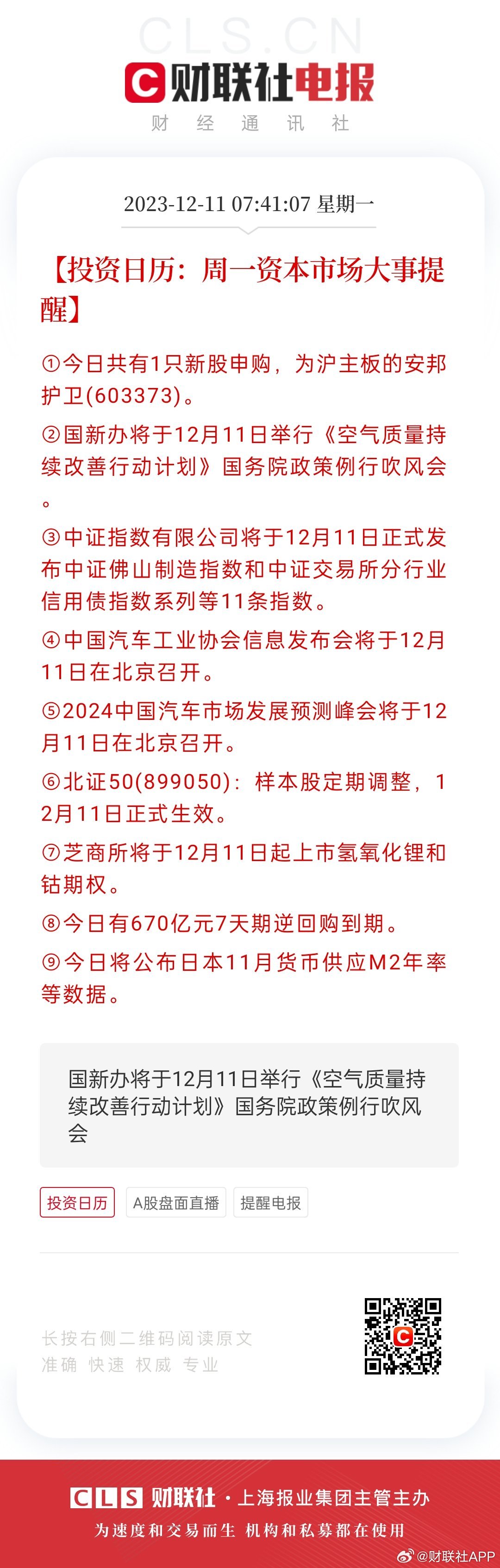 二四六（944cc）旺角246天天的獨(dú)特魅力，二四六（944cc）的獨(dú)特魅力，旺角246天天精彩紛呈
