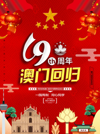 港澳資料大全免費(fèi)下載攻略，港澳資料大全，免費(fèi)下載攻略全解析