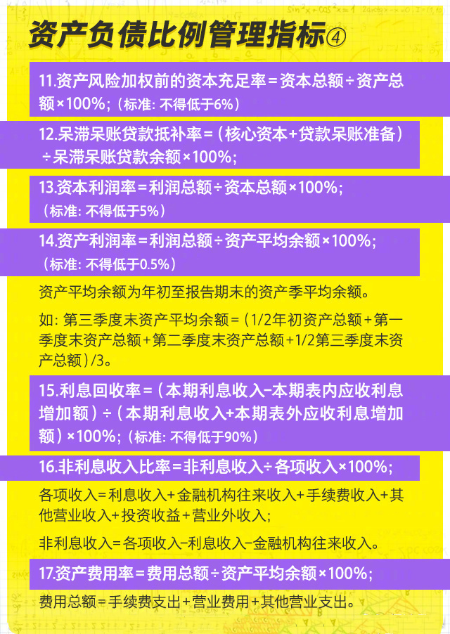 揭秘2025香港精準資料大全公式，揭秘香港精準資料大全公式 2025版獨家揭秘