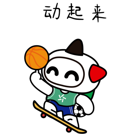探索天空彩天下彩福彩資料大全2025，揭秘彩票世界的奧秘，揭秘彩票世界奧秘，探索天空彩、天下彩福彩資料大全（2025版）