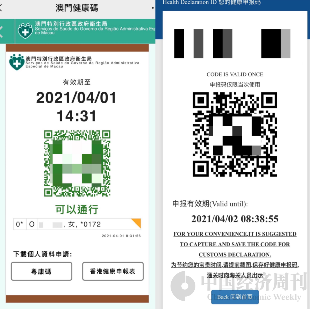 澳門開獎(jiǎng)結(jié)果開獎(jiǎng)記錄_二維碼，澳門開獎(jiǎng)結(jié)果記錄與二維碼查詢