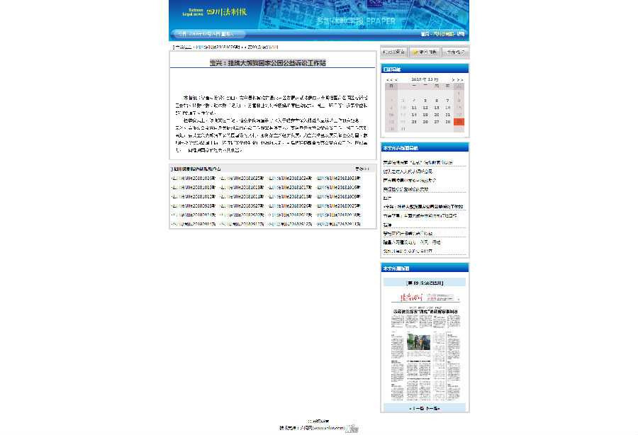 探索前沿，841995論壇網(wǎng)站2020年度回顧與展望，探索前沿，841995論壇網(wǎng)站2020年度回顧與未來展望