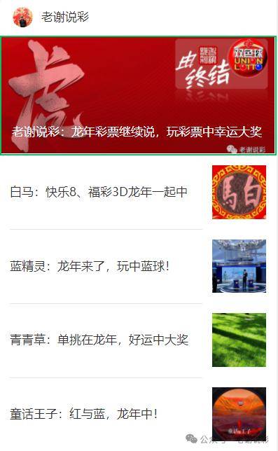 2025年天天彩資料大全，2025年天天彩資料全集