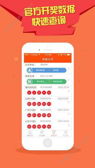 2025新澳門天天彩開彩，澳門彩票2025年天天開獎結(jié)果揭曉