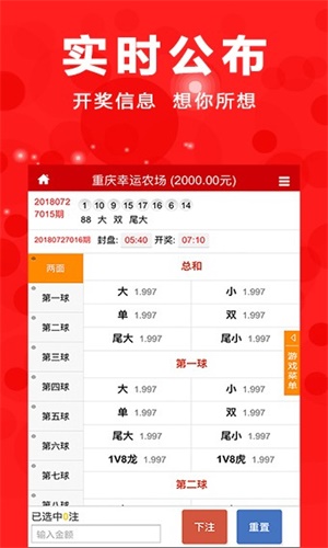 澳門三肖三碼期期準(zhǔn)精選免費軟件亮點，澳門三肖三碼期期準(zhǔn)精選軟件，免費亮點揭秘