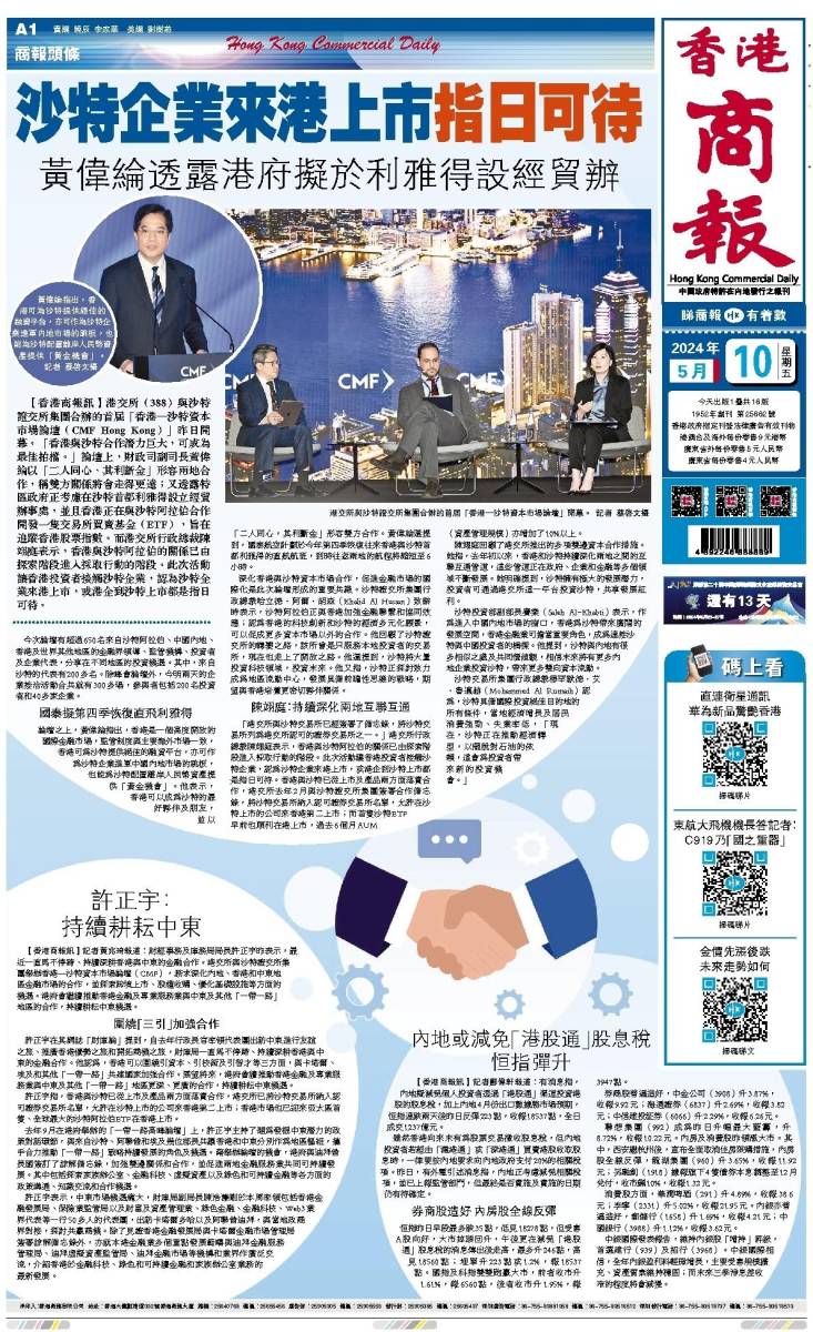 2025年香港免費(fèi)開獎(jiǎng)結(jié)果查詢—全面解析與實(shí)時(shí)更新，香港彩票開獎(jiǎng)結(jié)果實(shí)時(shí)解析與查詢服務(wù)（最新更新至2025年）