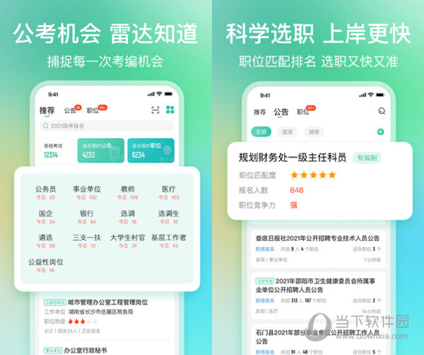 全網(wǎng)最精準(zhǔn)資料網(wǎng)站大全，一站式搜尋優(yōu)質(zhì)資源的新時(shí)代導(dǎo)航，全網(wǎng)優(yōu)質(zhì)資源導(dǎo)航，一站式搜尋，精準(zhǔn)資料網(wǎng)站大全