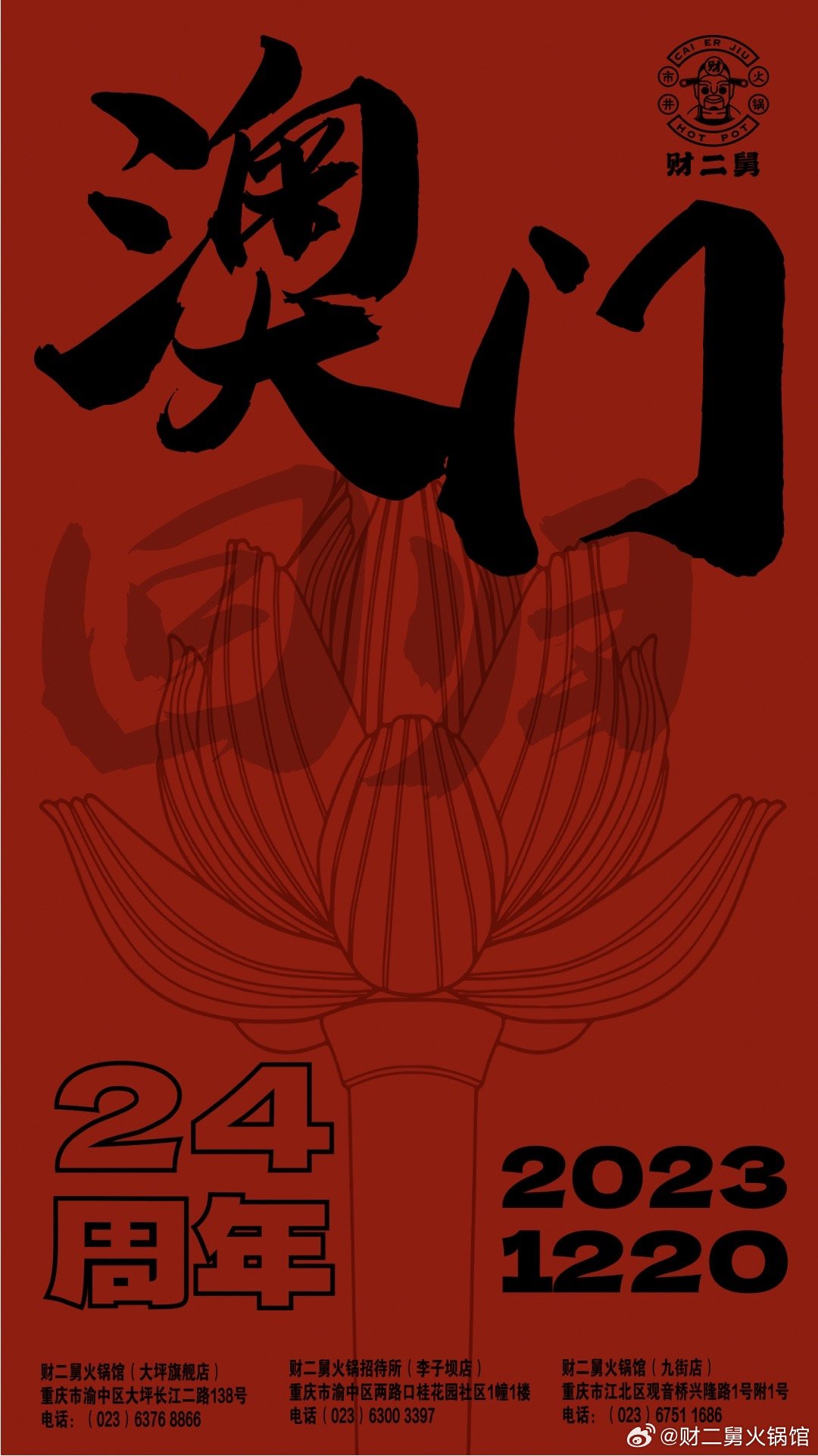 2025年澳門歷史開獎(jiǎng)記錄查詢MBA智庫百科，澳門歷史開獎(jiǎng)記錄查詢MBA智庫百科資料至2025年