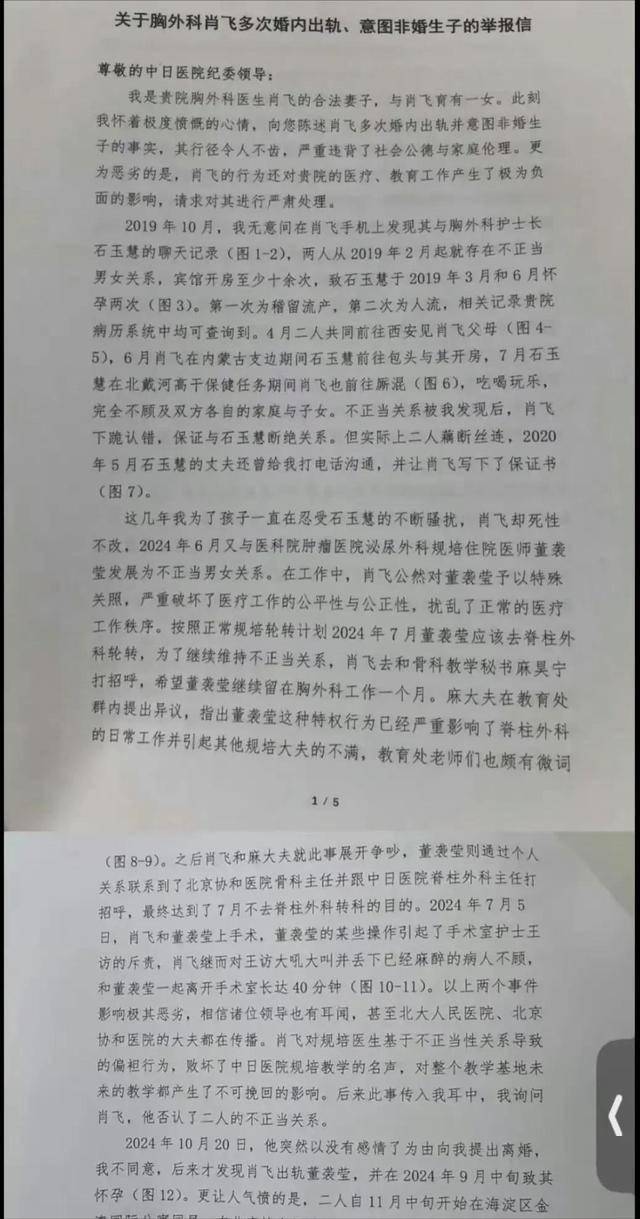 白小姐三肖三期開獎，白小姐三肖三期開獎結果揭曉