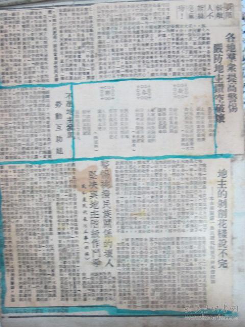 香港正版馬會傳真了，香港正版馬會傳真獨家報道