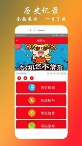神秘黑貓 第4頁