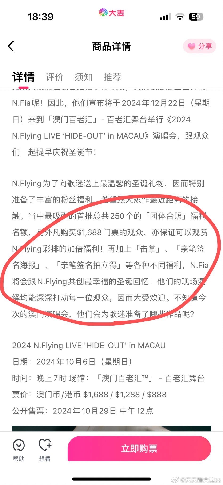溪門精淮一肖一嗎100老澳門資料，澳門資料揭秘，溪門精淮與肖一碼百年傳承